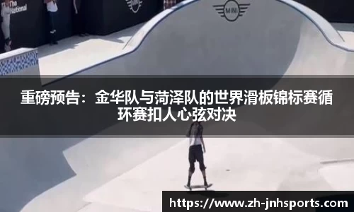 金年会官方网站