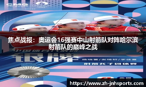 金年会官方网站